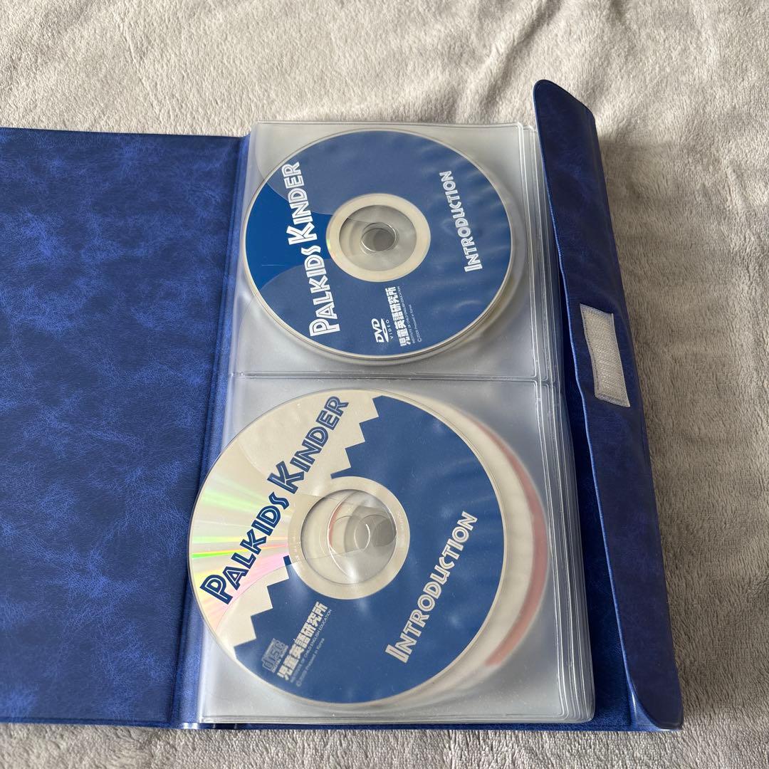 harum　旧版　パルキッズ　キンダー　フルセット