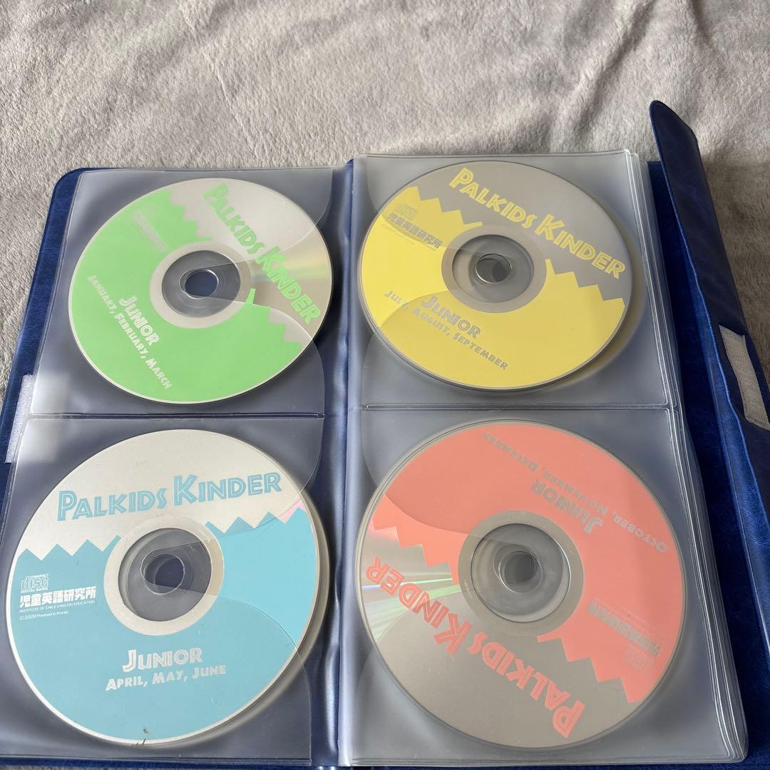 harum　旧版　パルキッズ　キンダー　フルセット