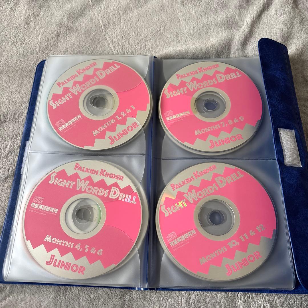 harum　旧版　パルキッズ　キンダー　フルセット