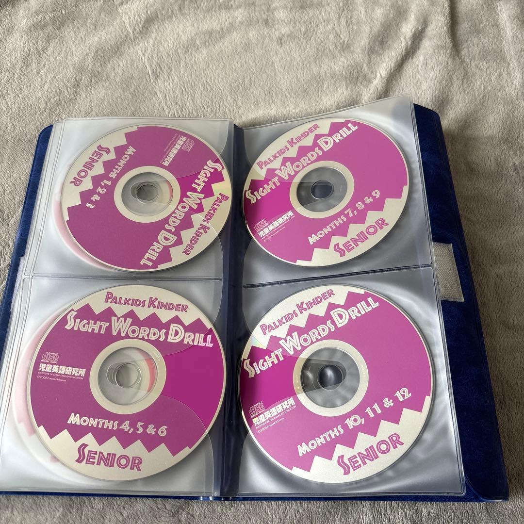 harum　旧版　パルキッズ　キンダー　フルセット