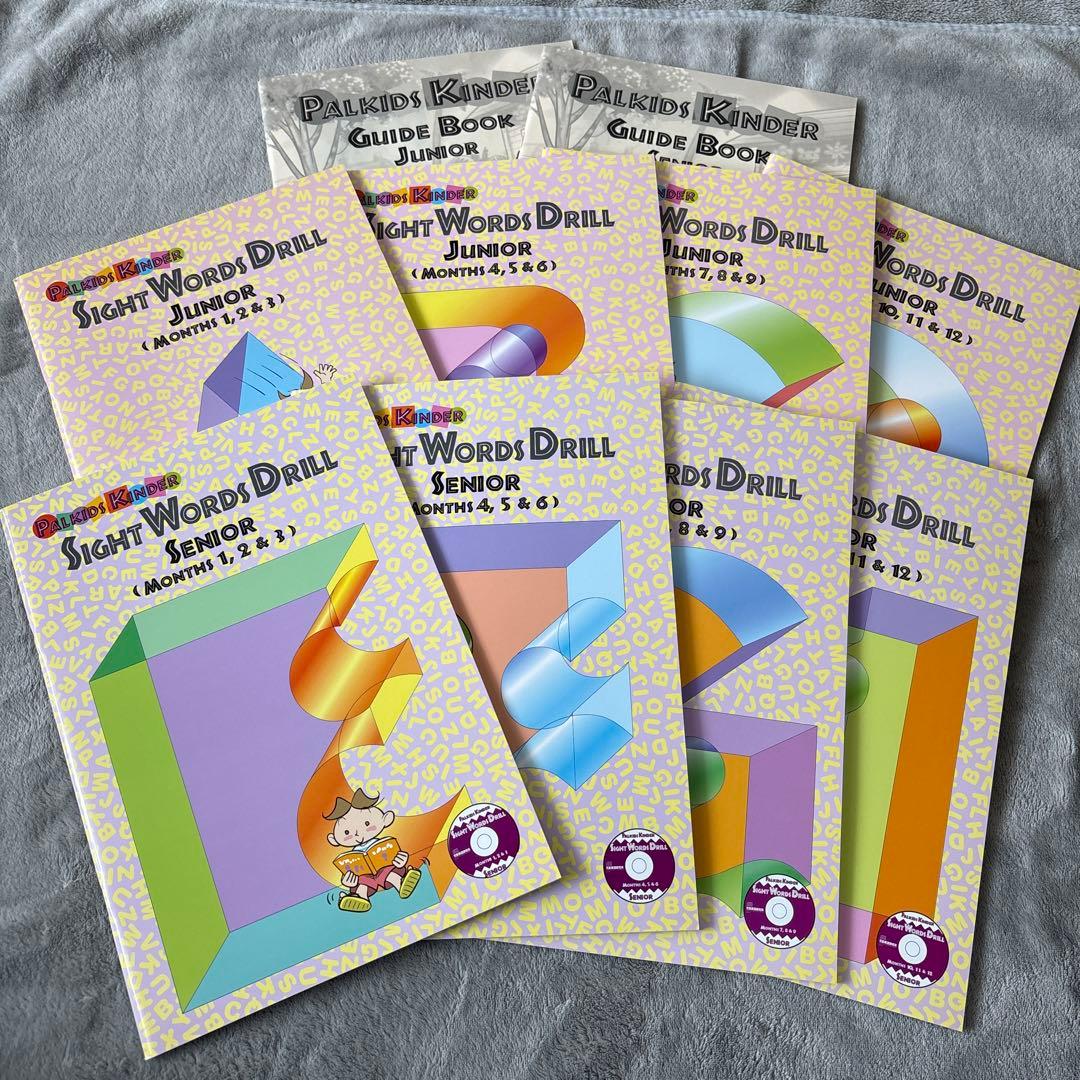 harum　旧版　パルキッズ　キンダー　フルセット