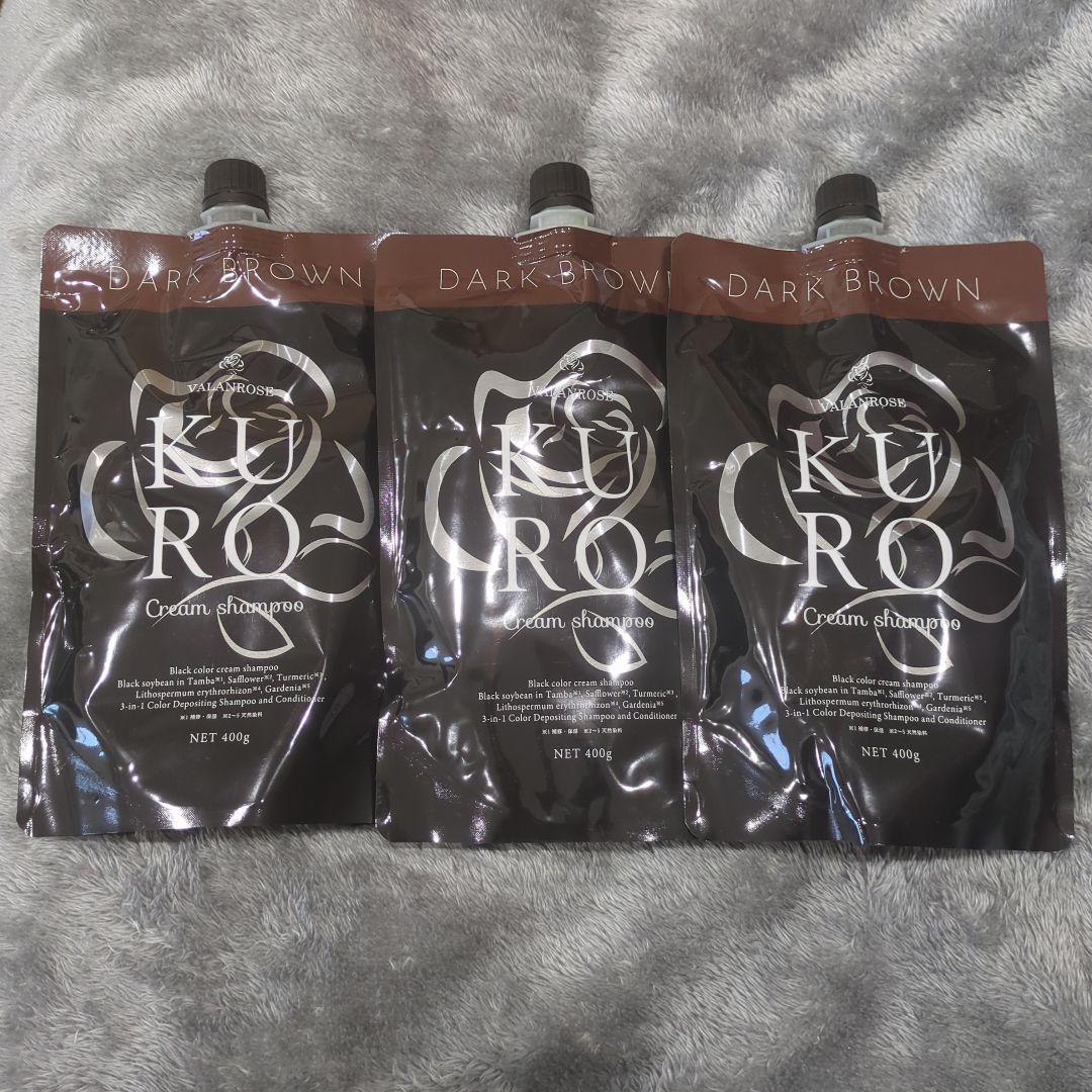 VR　クロクリームシャンプー　ダークブラウン　3つセット