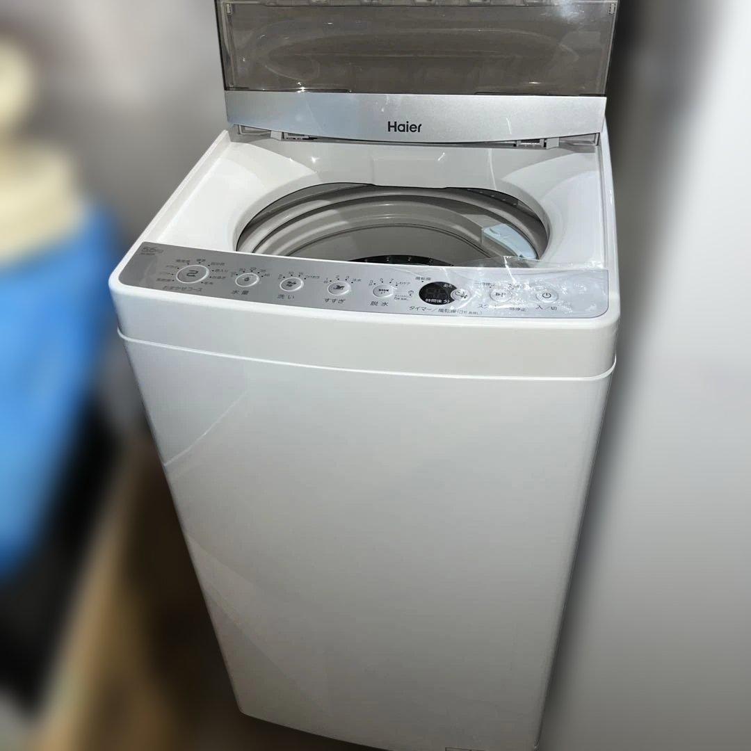 極美品/ハイアール/コンパクト/スリム/洗濯機/冷蔵庫/ホワイト2点セット