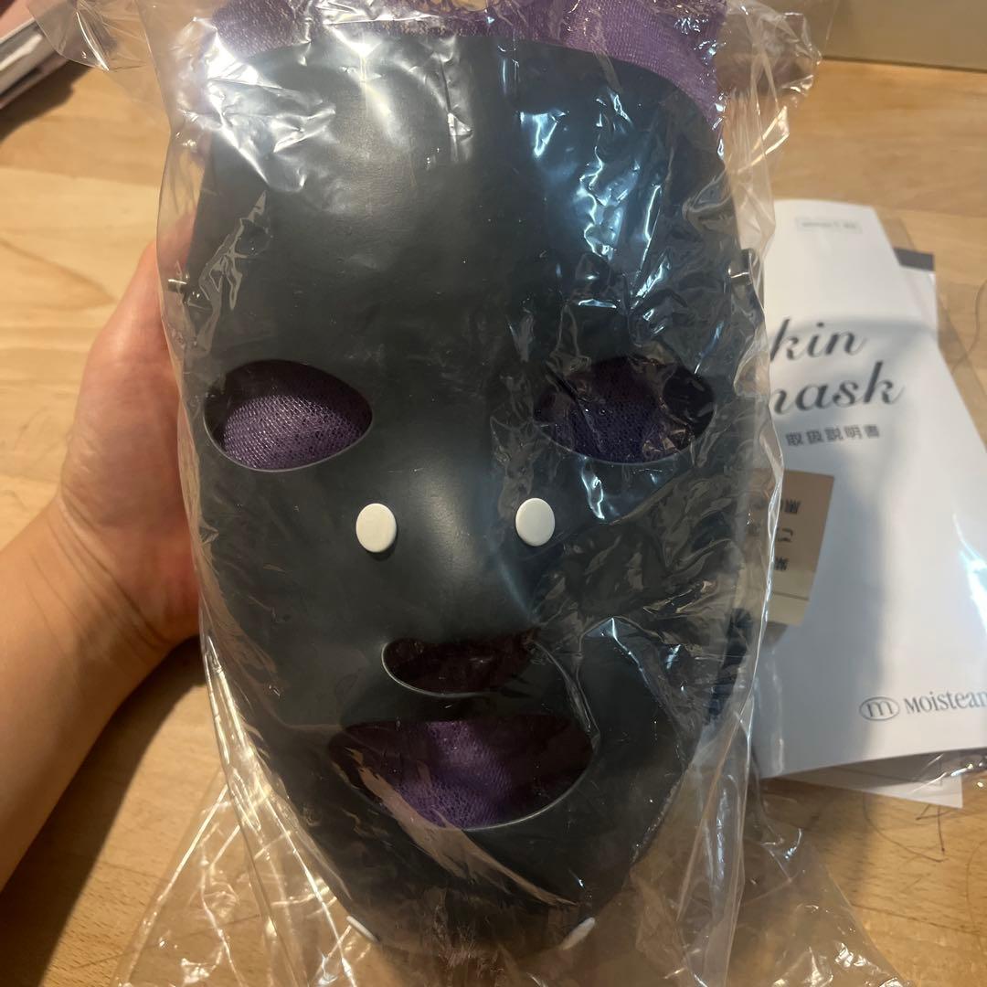 モイスティーヌ　skin mask イオンシートマスク　8枚付き