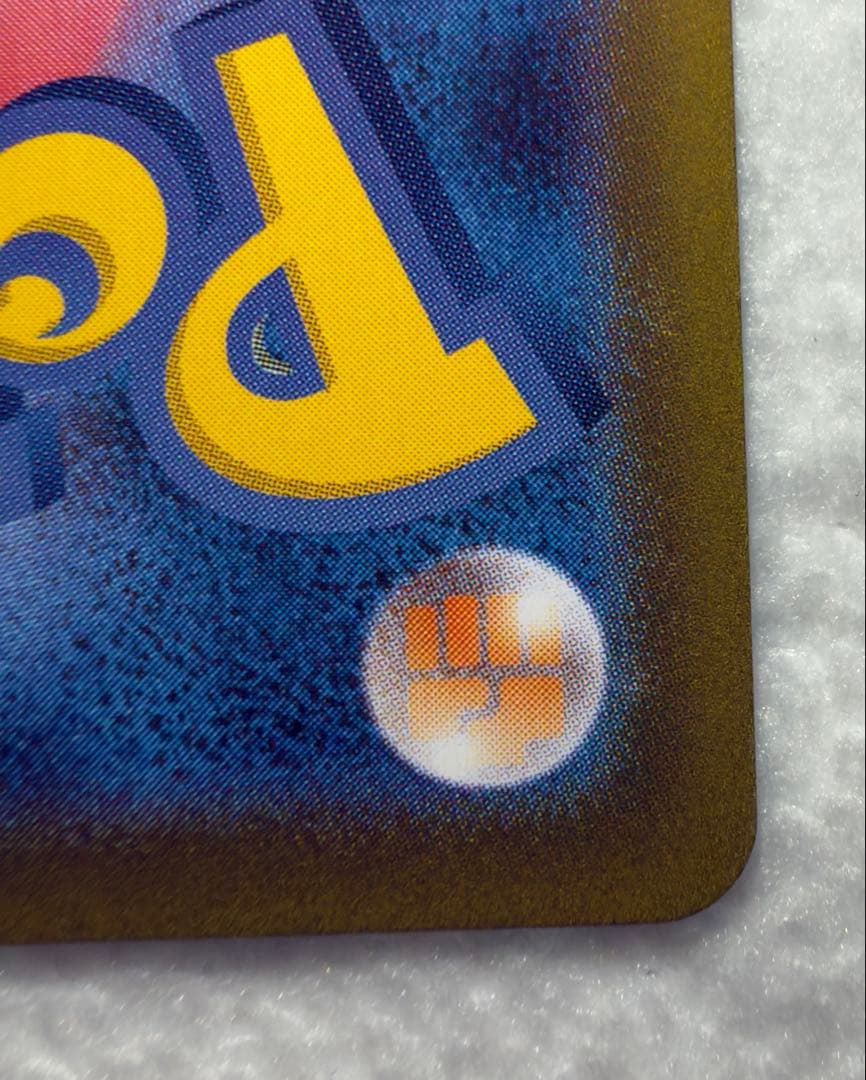 リーリエの決心 SAR