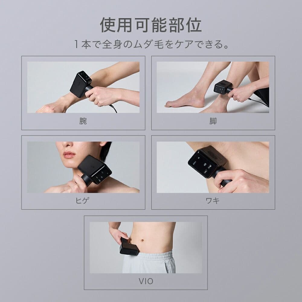 マンダム ium イウム スピードショット SPEED SHOT 脱毛器