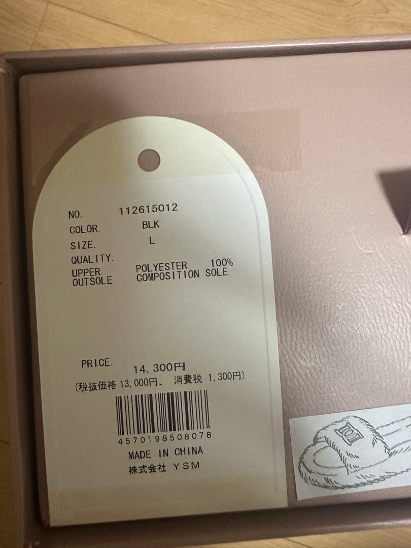 Darich プラットフォームファーサンダル BLK