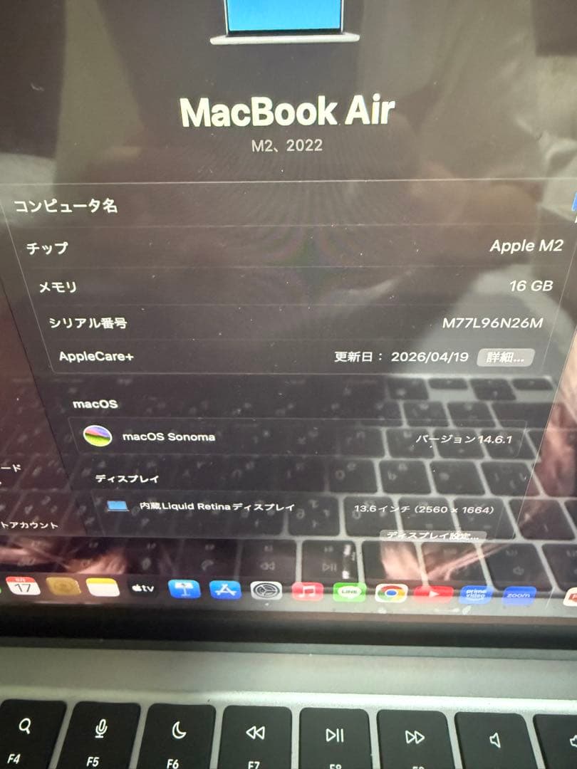 タック【美品】MacBook Air M2（13.6）16GB/256GB