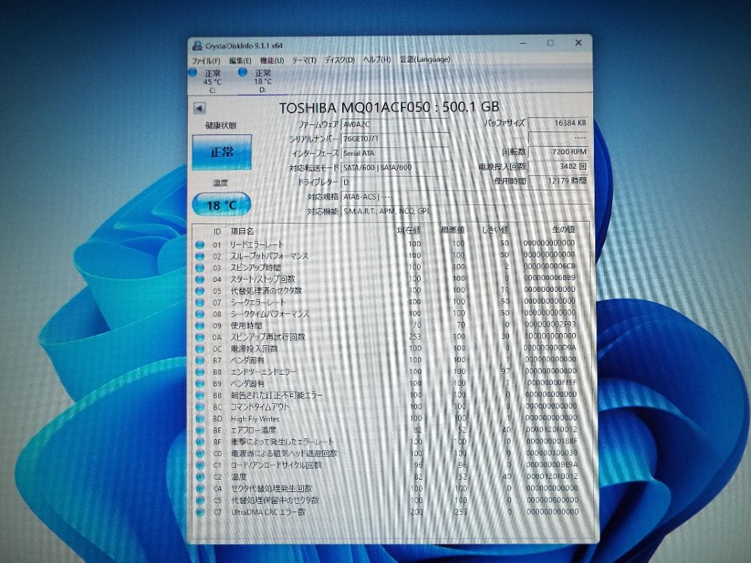 Windowsデスクトップ ESPRIMO D588/BW i3-9100 SSD256G+HDD500G