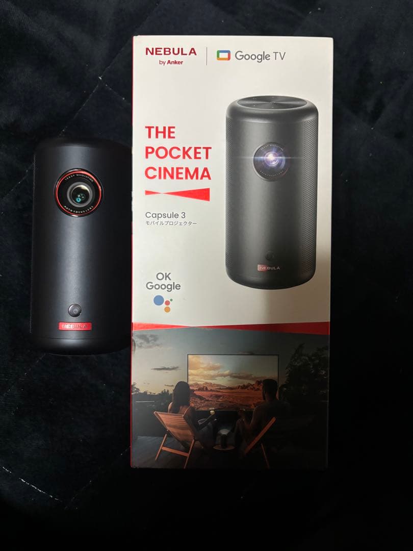 NEBULA Capsule 3 プロジェクター 本体