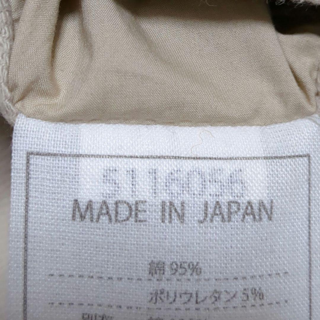 専用 美品✨️45R モールサージストレッチの908ポッポパンツ 1