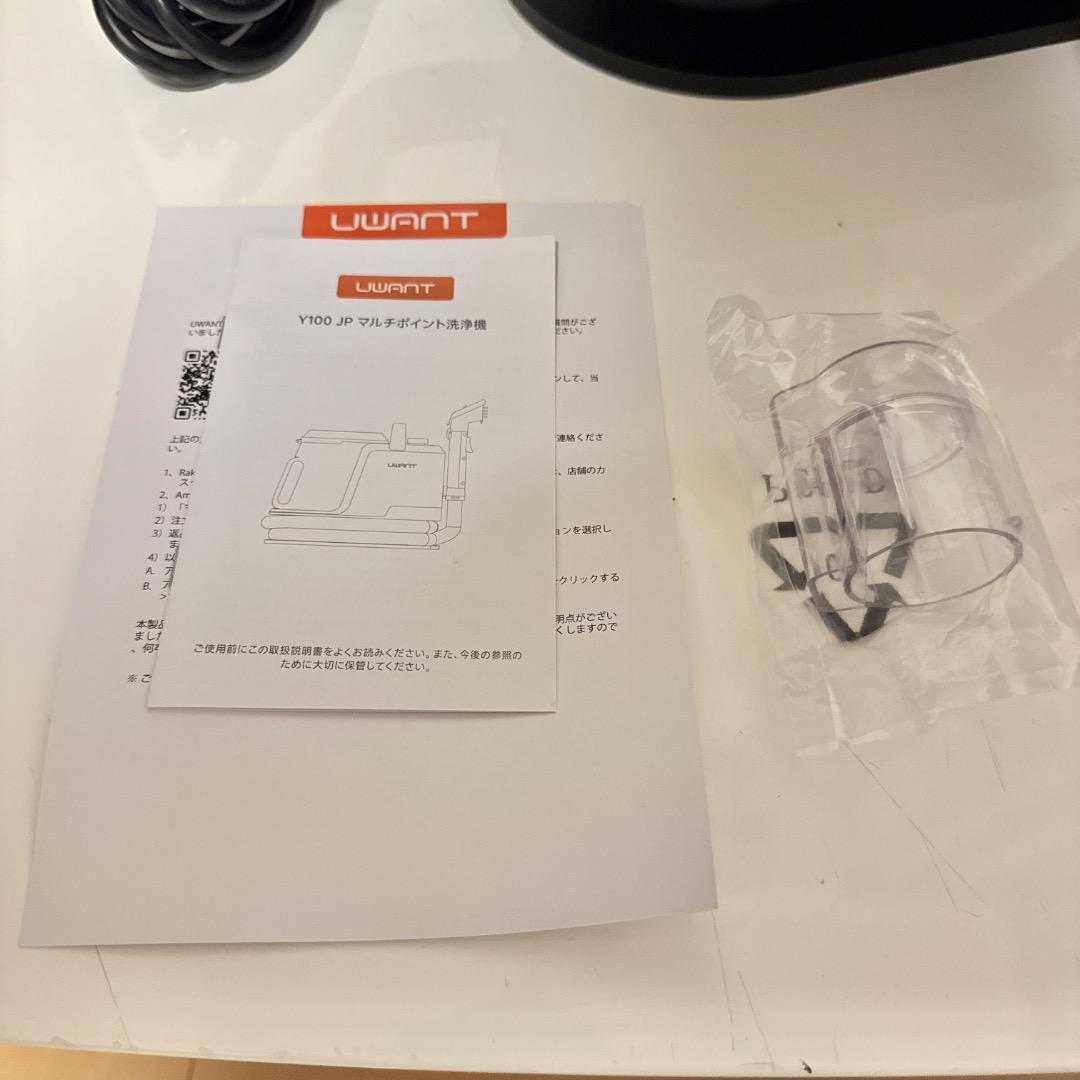 【業務用レベルの洗浄力】リンサークリーナー 16000Pa超強吸引力 カーペット