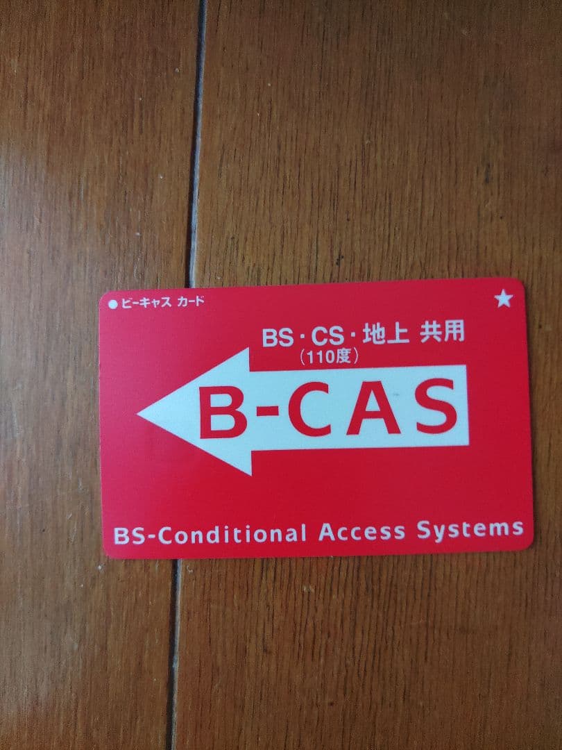 HITACHI テレビ HDD録画機能付き