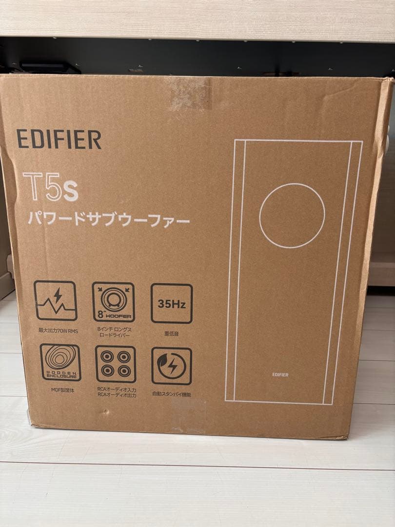 EDIFIER T5s サブウーファー