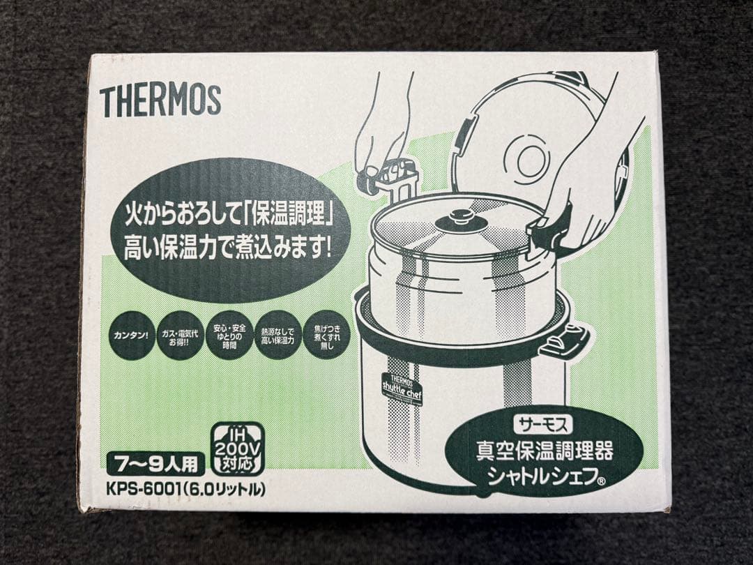 【新品】 サーモス KPS-6001 シャトルシェフ 6L 真空 鍋