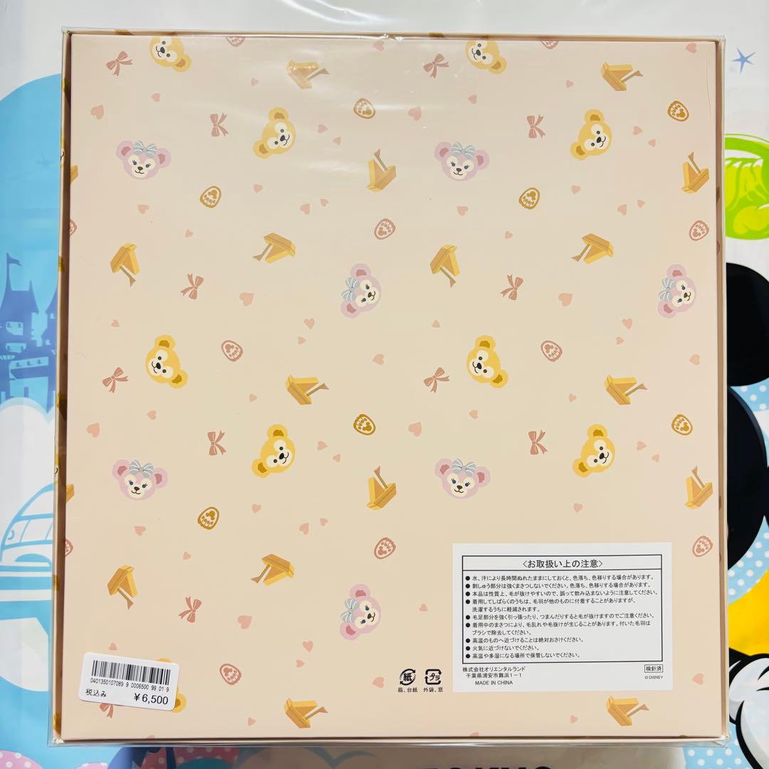 ディズニーシー⭐️ダッフィー＆フレンズ ベビーギフト ダッフィー カバーオール