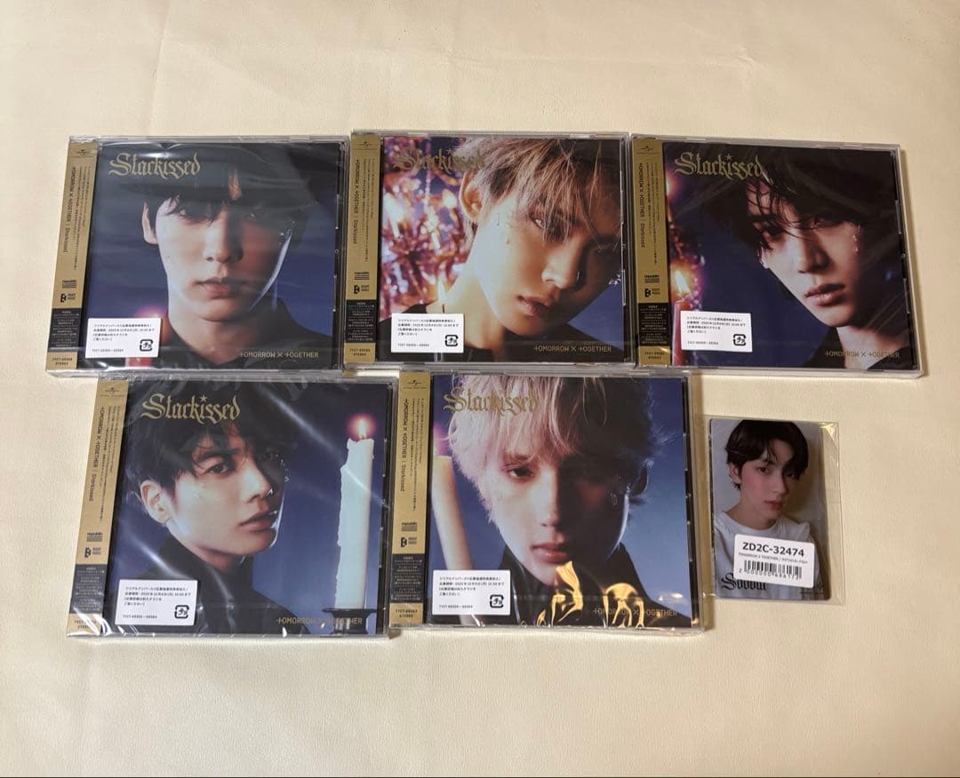 【未開封】【シリアル付き】Starkissed メンバーソロジャケット盤