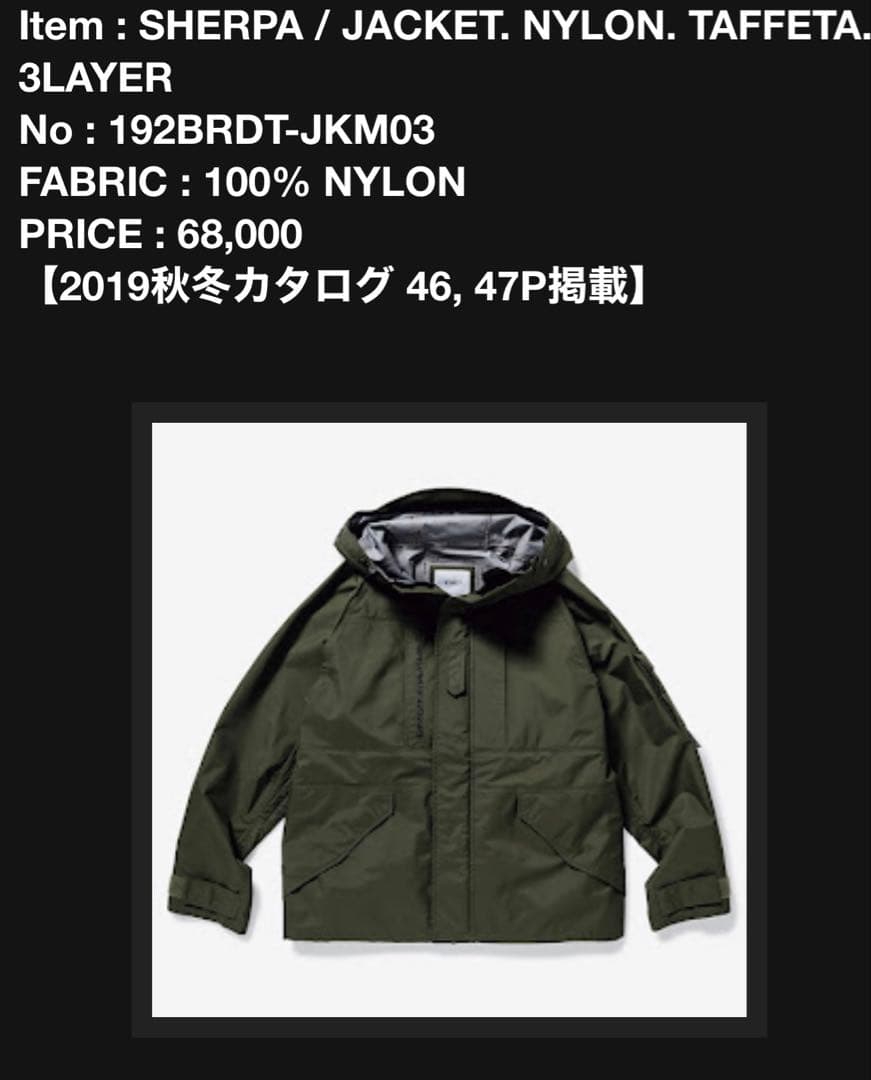 試着のみ美品！WTAPS 19AW SHERPA JACKET 黒 L