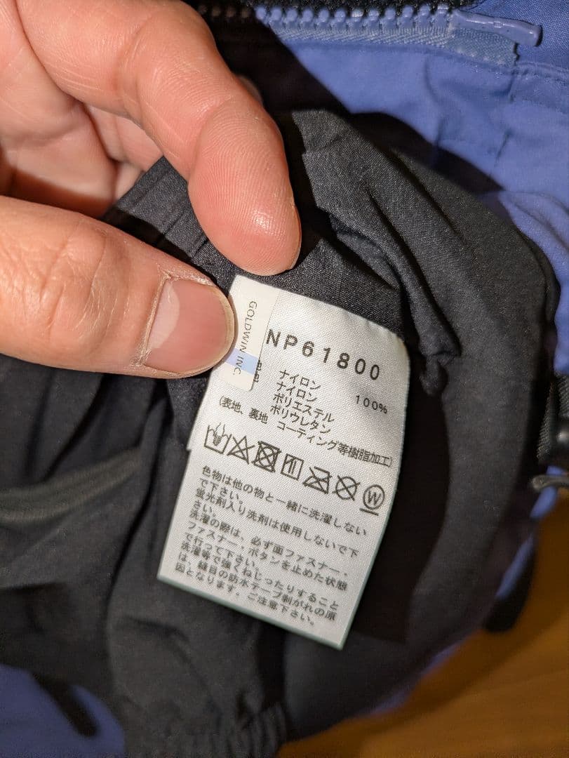 【美品】THE NORTH FACE NP61800 マウンテンパーカー S