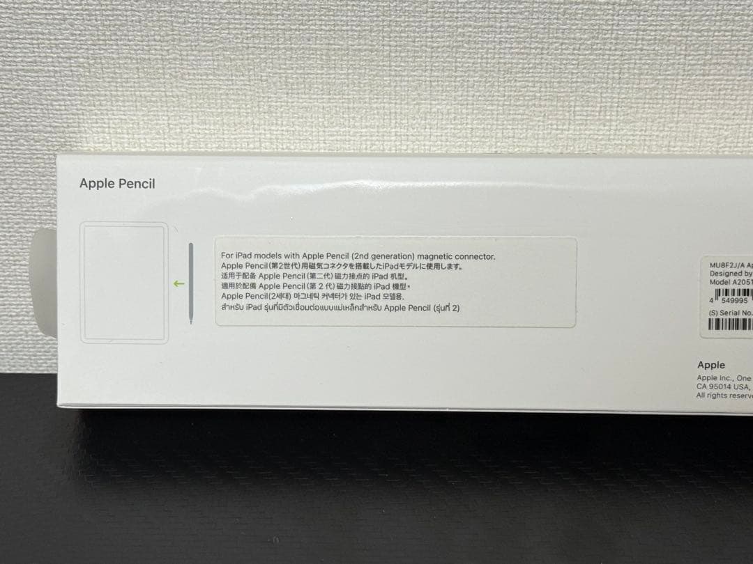 美品 iPad Pro 第3世代 11インチ128GB WiFiモデル