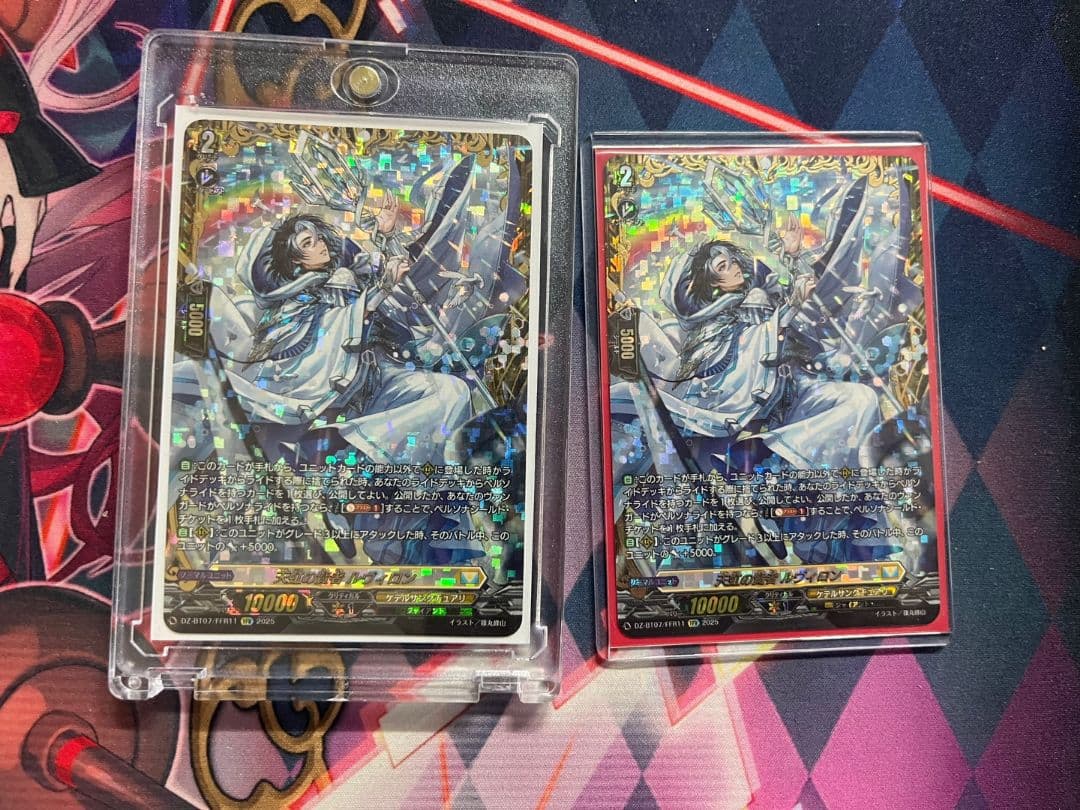 天虹の賢者　ルヴィロン　FFR ヴァンガード