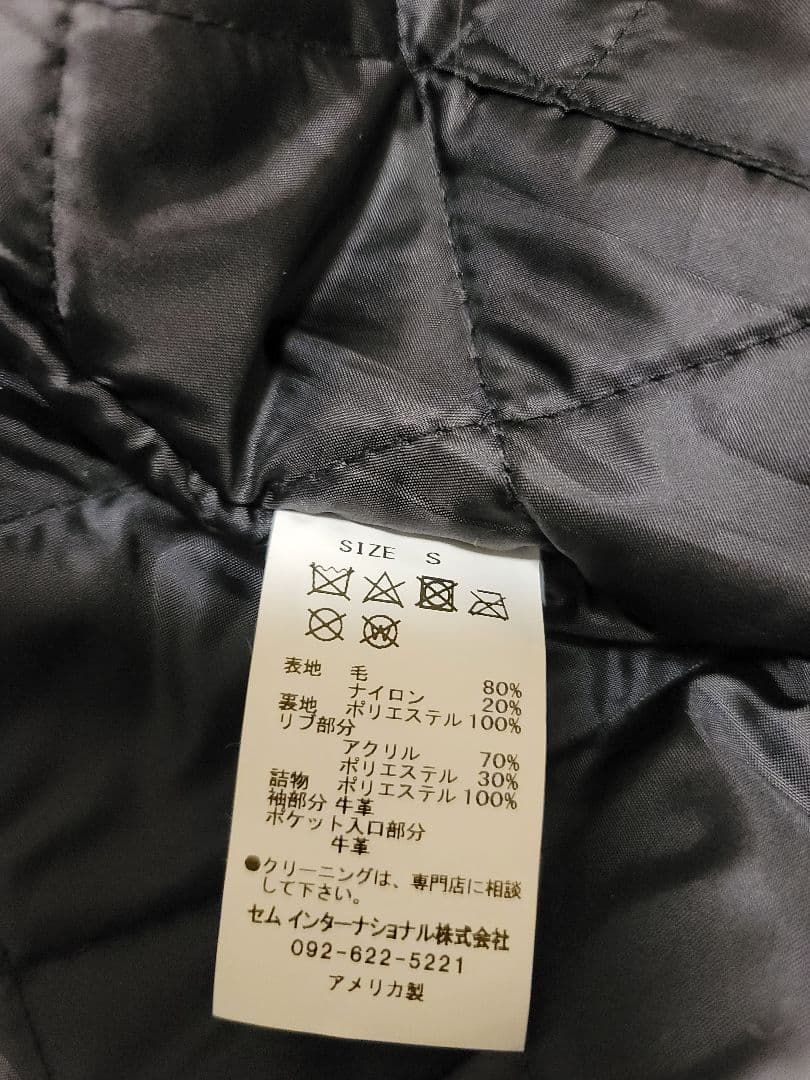 スピックアンドスパン　ゲームスポーツウェア 超美品