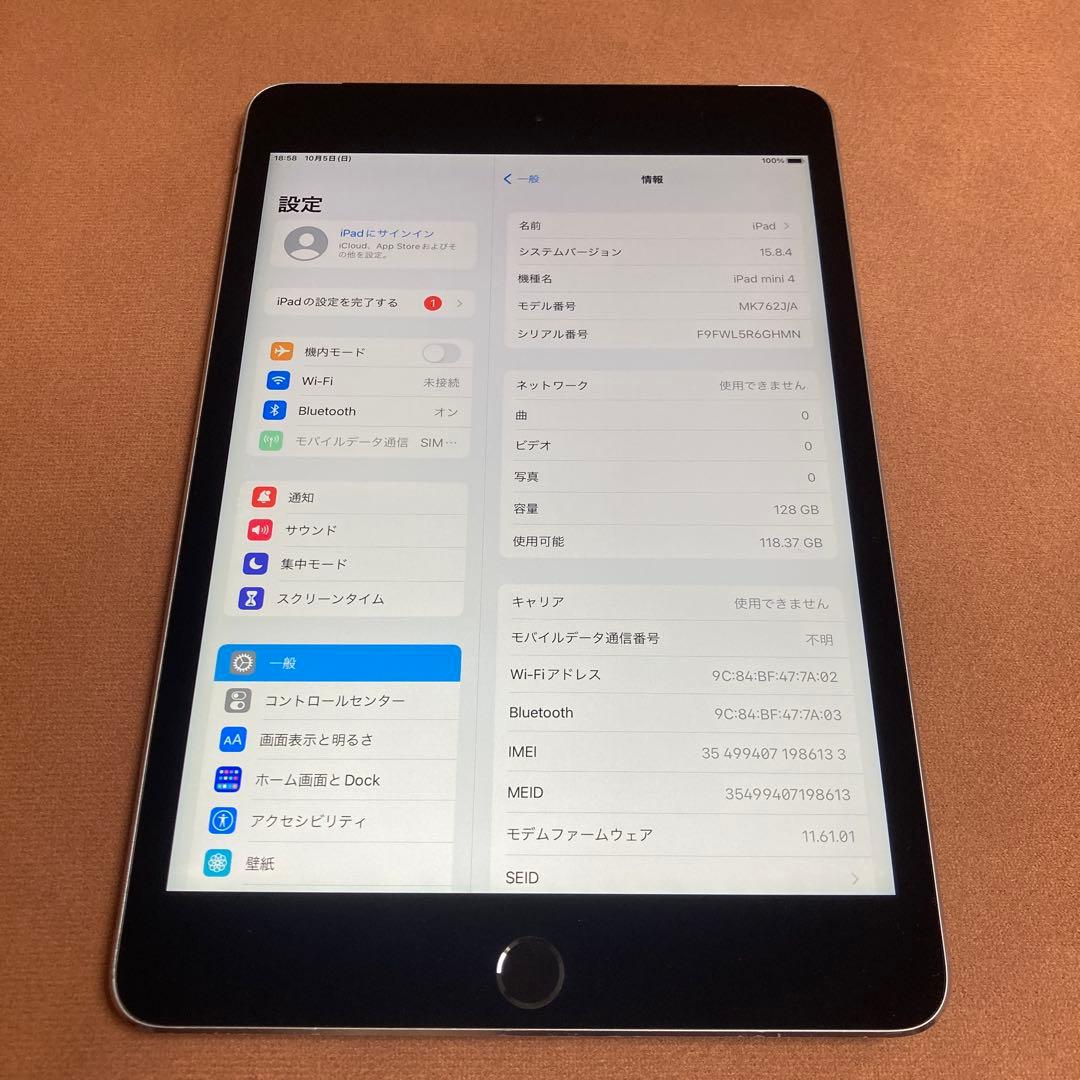 792【早い者勝ち】iPad mini4 第4世代 128GB SIMフリー☆