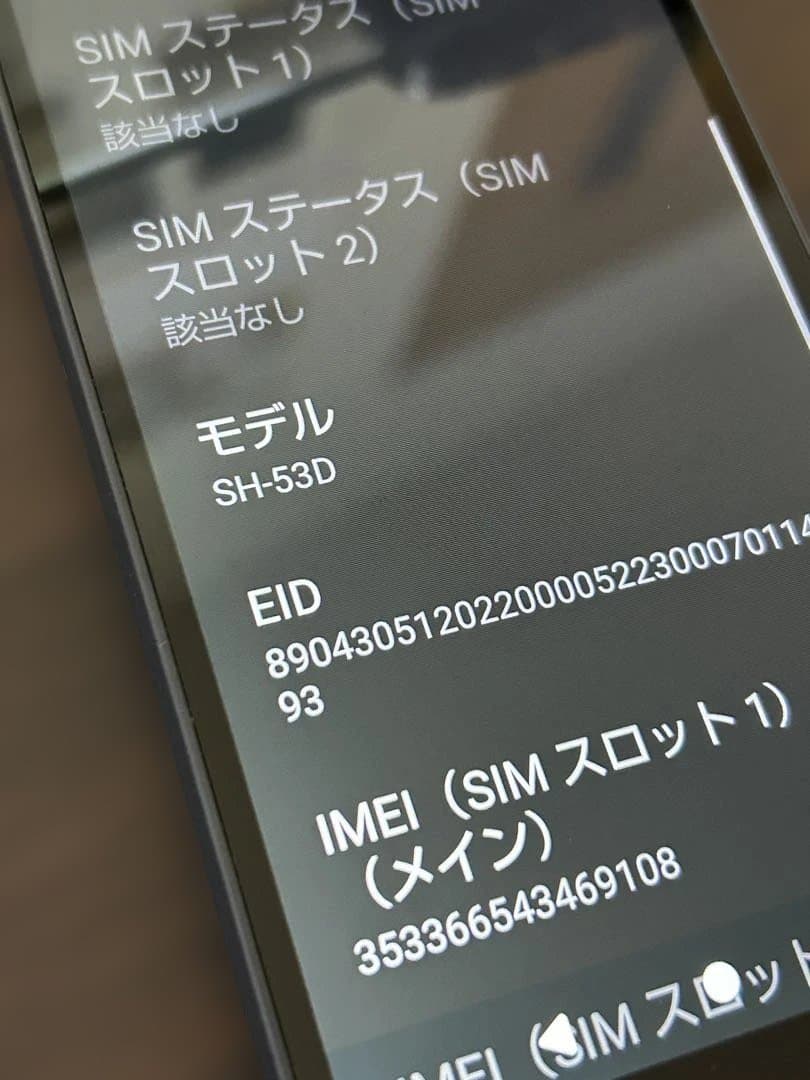 【中古美品】AQUOS◇wish3◇SH-53D◇SIMフリー◇docomo◇