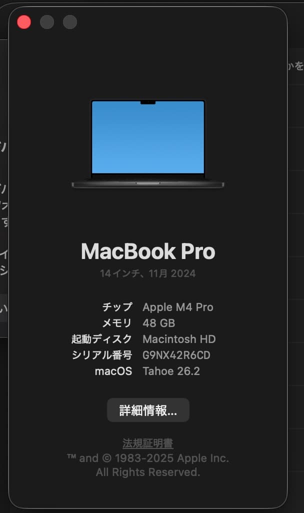 MacBook本体 MacBook Pro 14 M4 Pro 48GB / 1TB / Nano