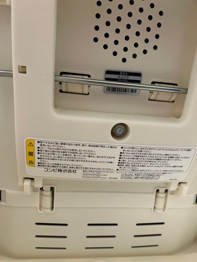 コンビ　ネムリラFF ハイローチェア