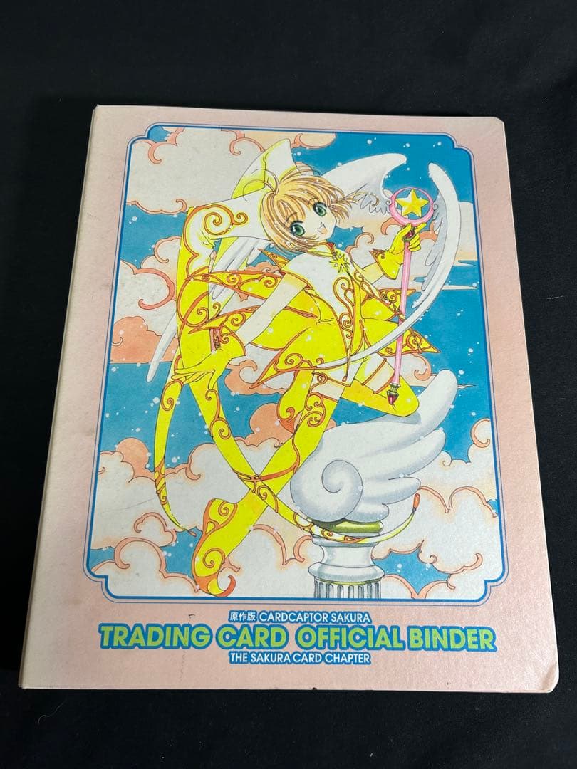 公*o様 【10】カードキャプターさくらトレカ 公式バインダー カードまとめて7