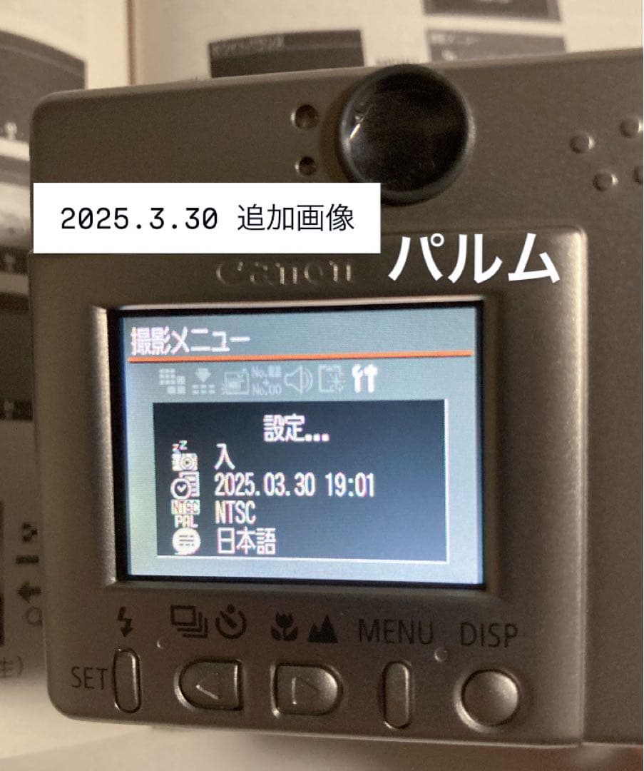 デジタルカメラ Canon IXY DIGITAL 200 PC1012 CF 8, 128MB