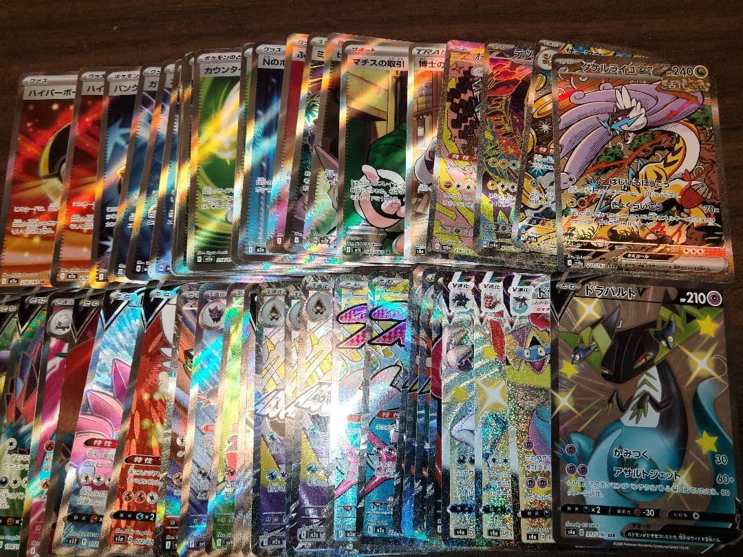 ポケカ　メガドリーム　SR　MA　 SAR　50枚まとめ売り