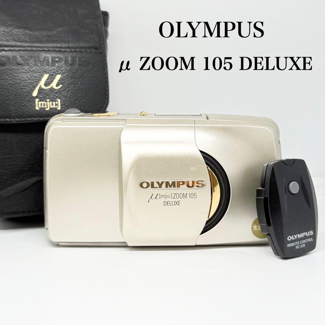 【完動品】OLYMPUS μ ZOOM 105 DELUXE フィルムカメラ
