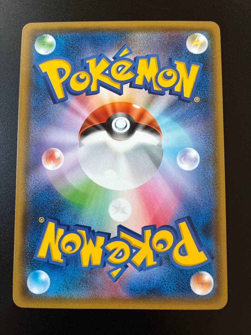 ウルトラネクロズマ：ポケモンジャパンチャンピオンシップス2018 PROMO