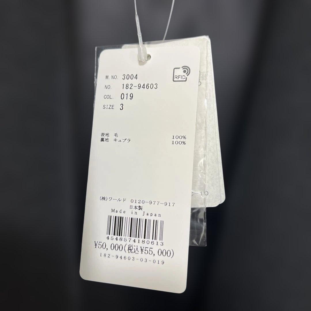 アンタイトルUNTITLED チェスターコート ブラック　黒サイズ3