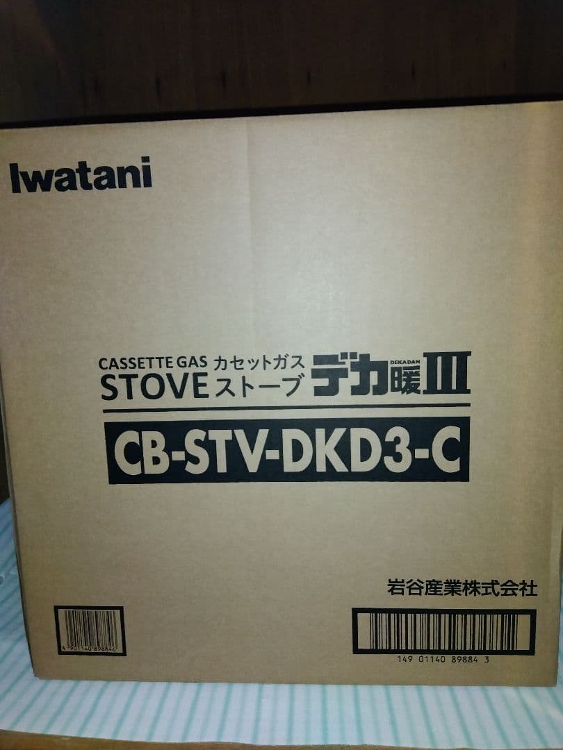 Iwatani カセットガスストーブ CB-STV-DKD3-C