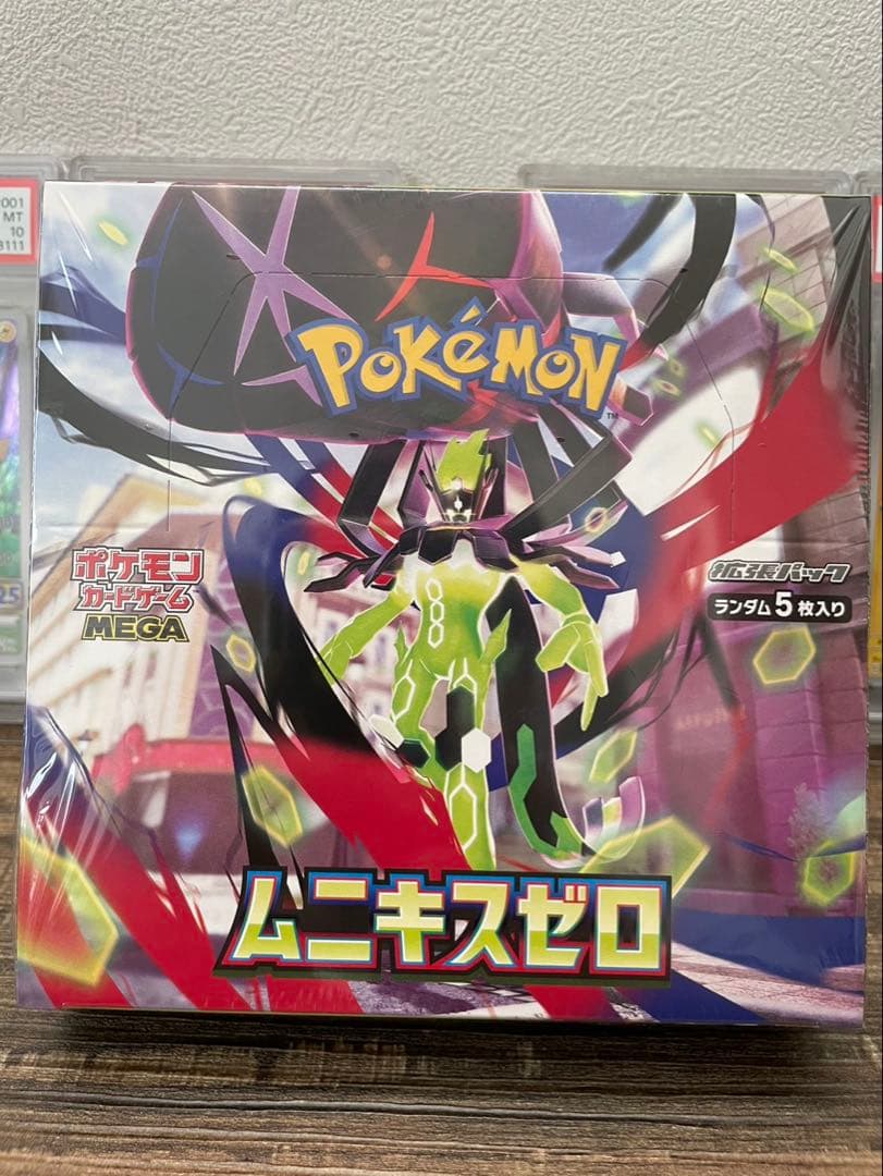 【新品未開封】ポケモンカードゲーム ムニキスゼロBOX　シュリンク付き