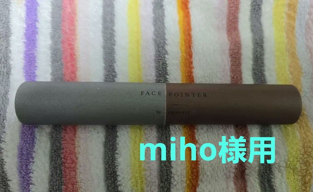 美品　COREFIT フェイスポインター Face pointer コアフィット