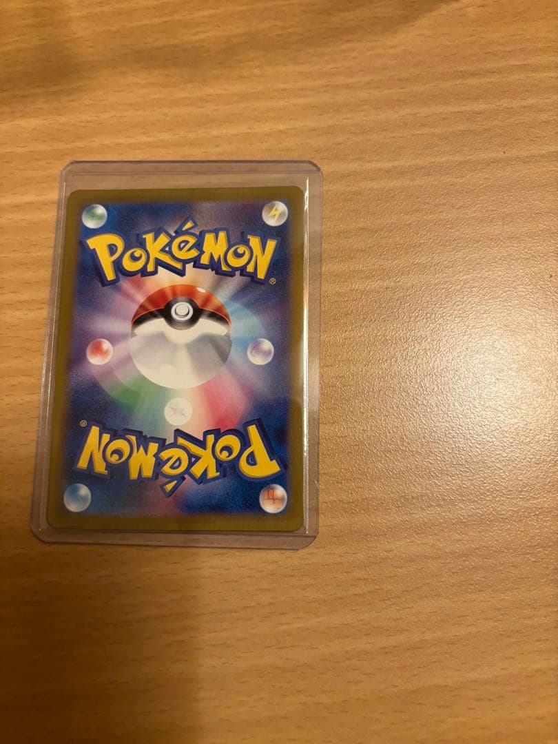 ア*ト様 ルチアのアピール SAR 美品