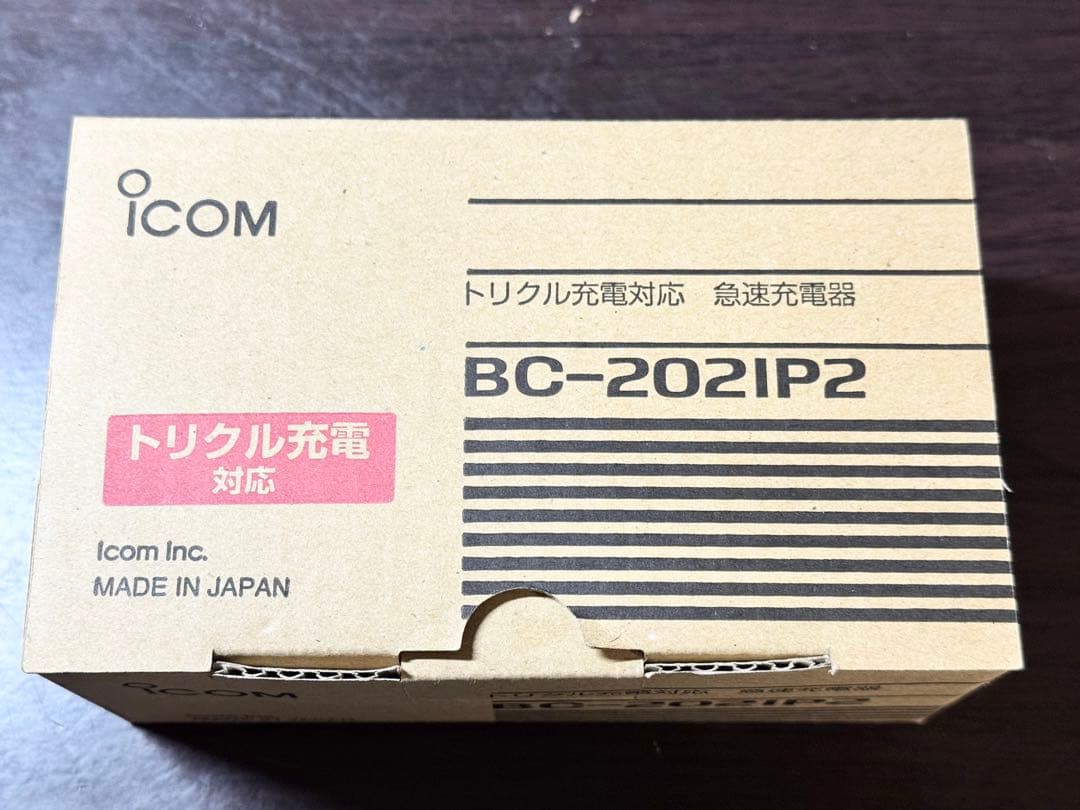 iCOM ID-52 急速充電スタンド & リペア部品付き