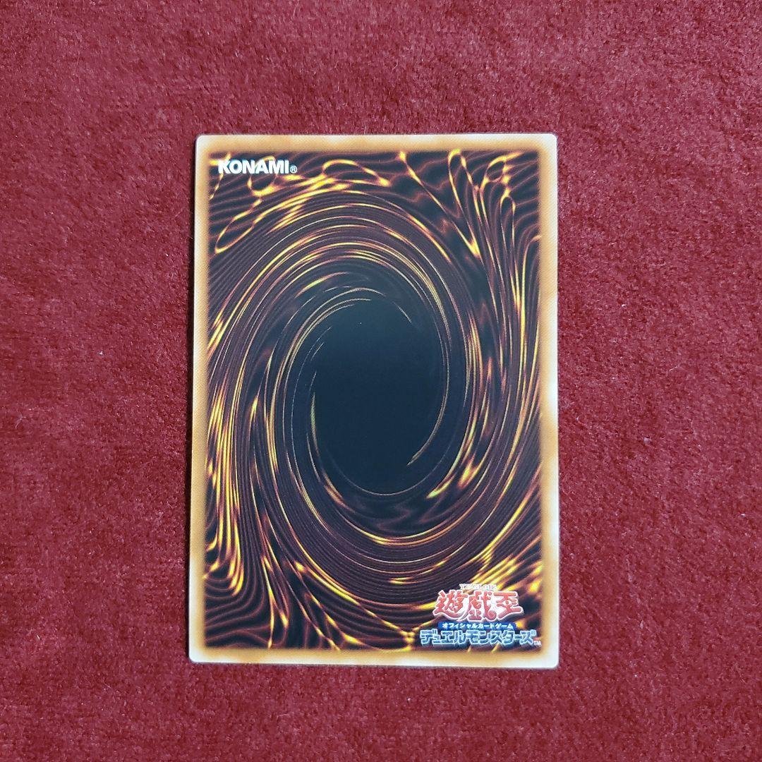 閃刀姫－アザレア シークレットレア　RED Ver.(赤シク)