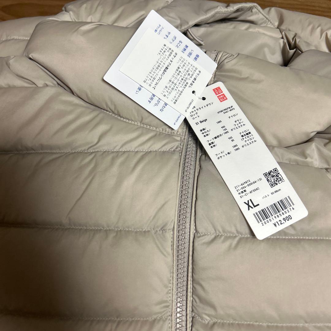 UNIQLO ウルトラライトダウンロング　ベージュ