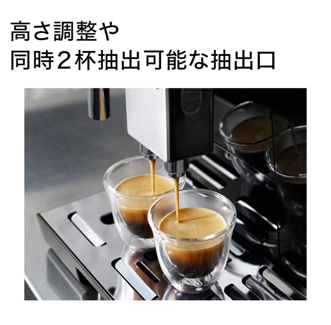 moro出品 デロンギエレッタ　カプチーノトップ コーヒーメーカー