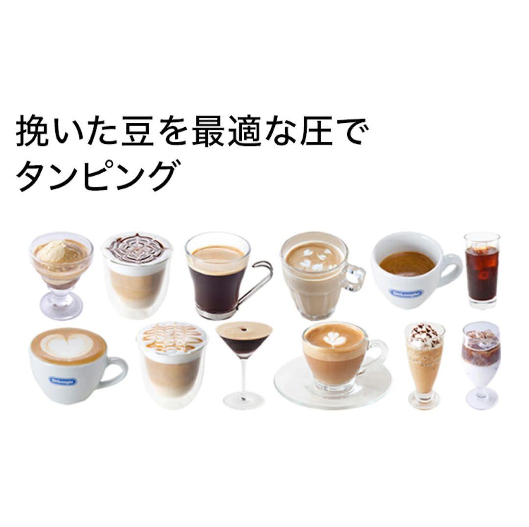 moro出品 デロンギエレッタ　カプチーノトップ コーヒーメーカー