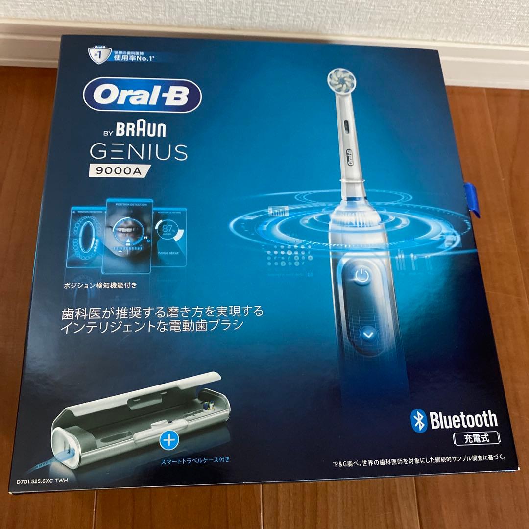 ブラウン　オーラルB GENIUS 9000A ホワイト　新品　未開封