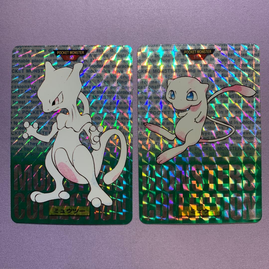 P7281 ミュウツー FILE No.150 ミュウ FILE No.151