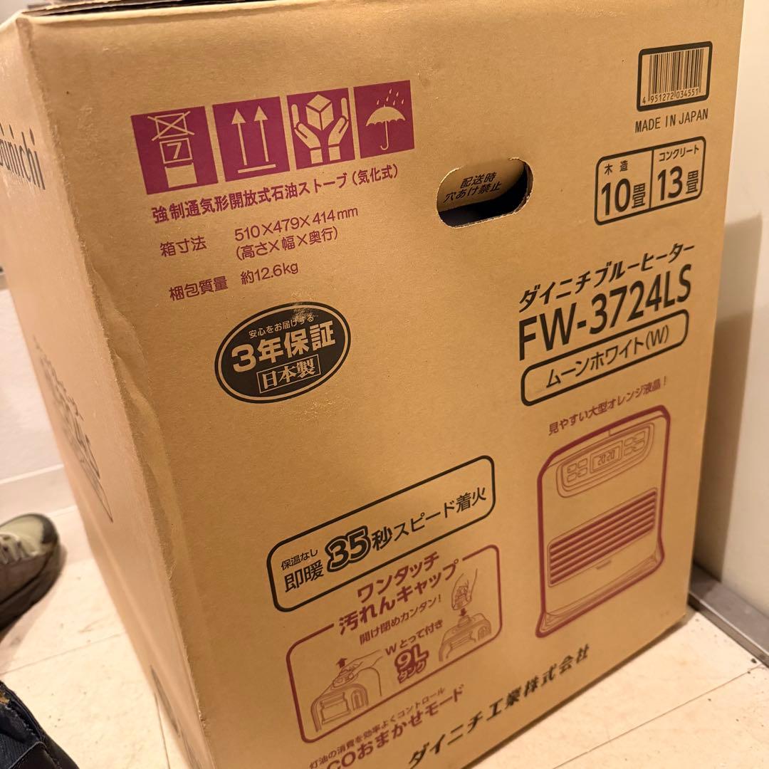 ダイニチ FW-3724LS(W) ムーンホワイト 石油ファンヒーター