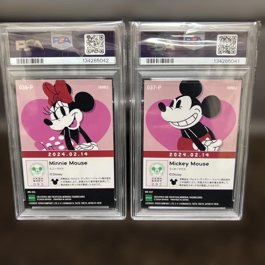 【世界１枚、２枚】2024 EPOCH ONE DISNEY 　PSA９連番