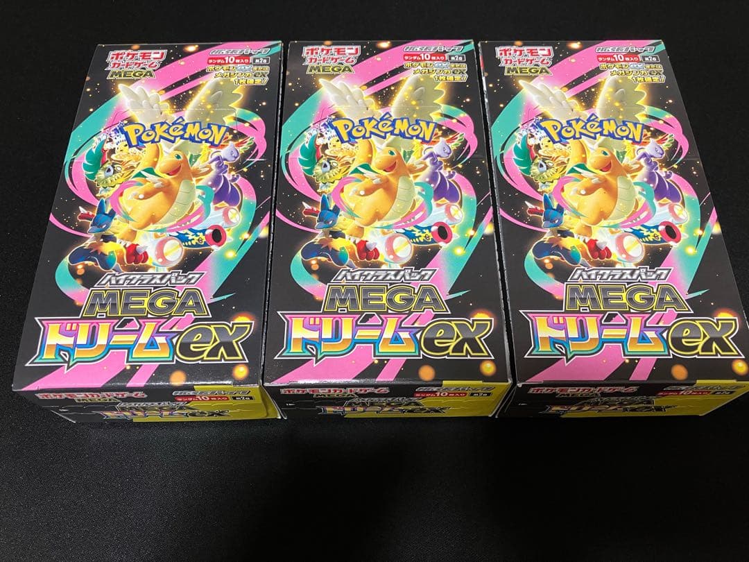 MEGAドリーム ex シュリンクなし 3BOX 新品未開封
